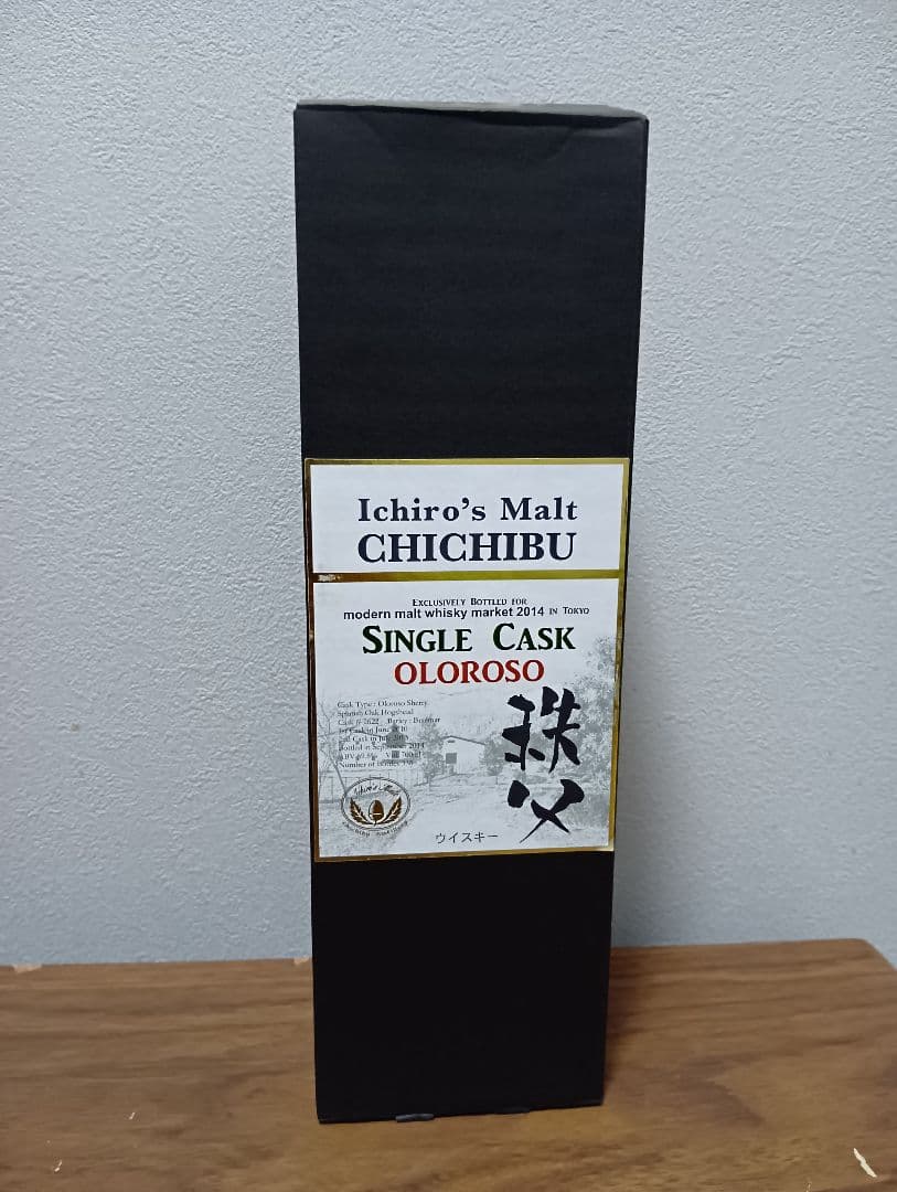 【入手困難】イチローズモルト　オロロソシェリーカスク　ＭＭＷＭ2014