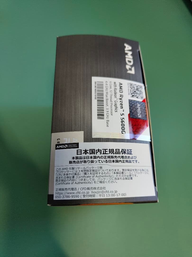 CPU AMD Ryzen 5 5600G