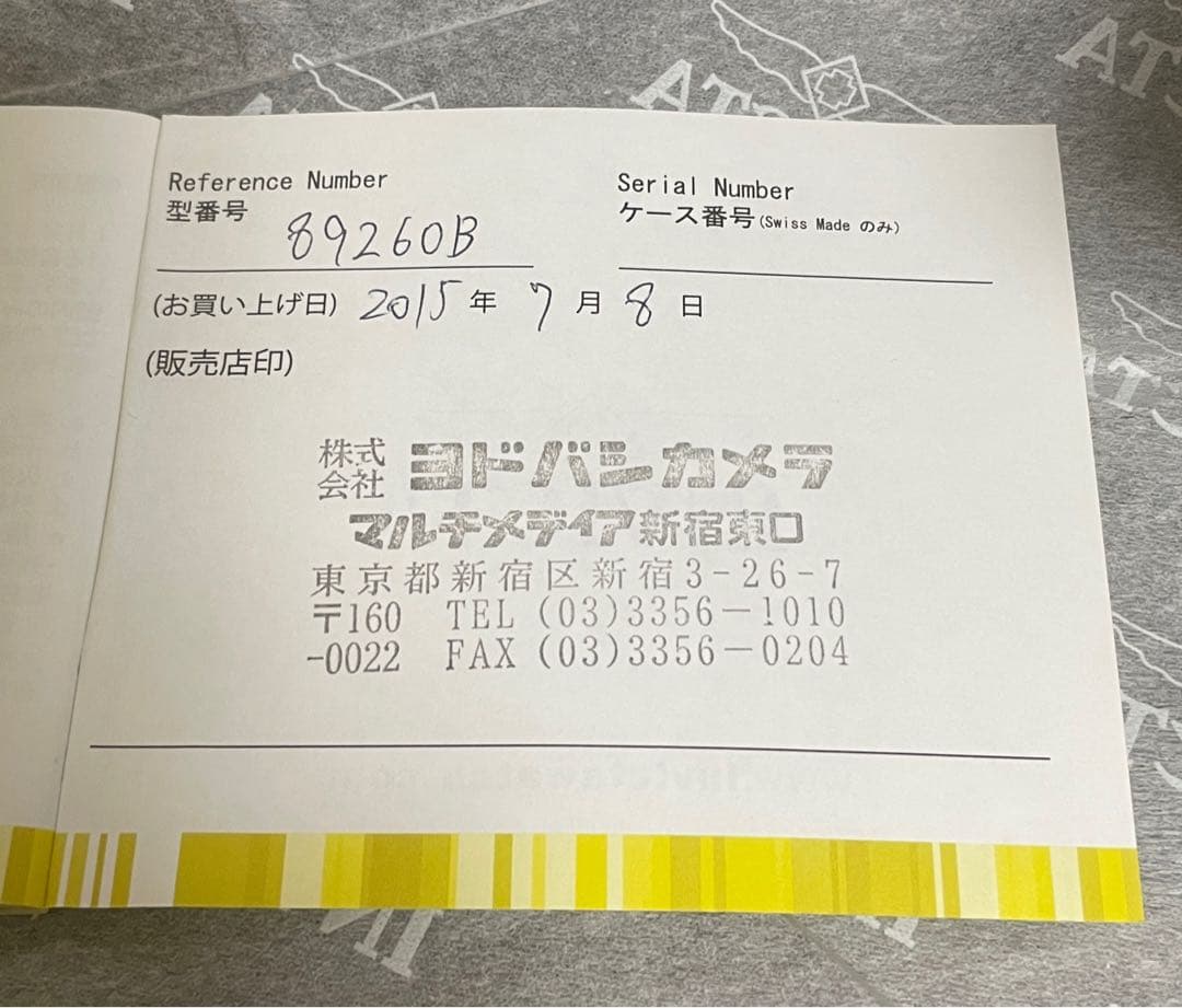 【美品・正規店購入】インビクタ プロダイバー 自動巻 NH35A搭載