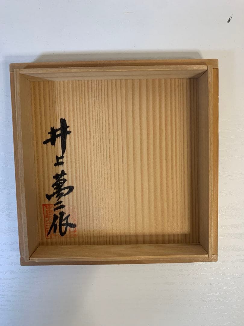 人間国宝　井上萬二　白磁梅型小鉢　5客