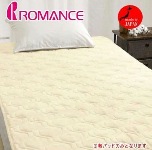 ◎新品 ロマンス小杉 coco-iro 敷パッド シングル アイボリー 日本製