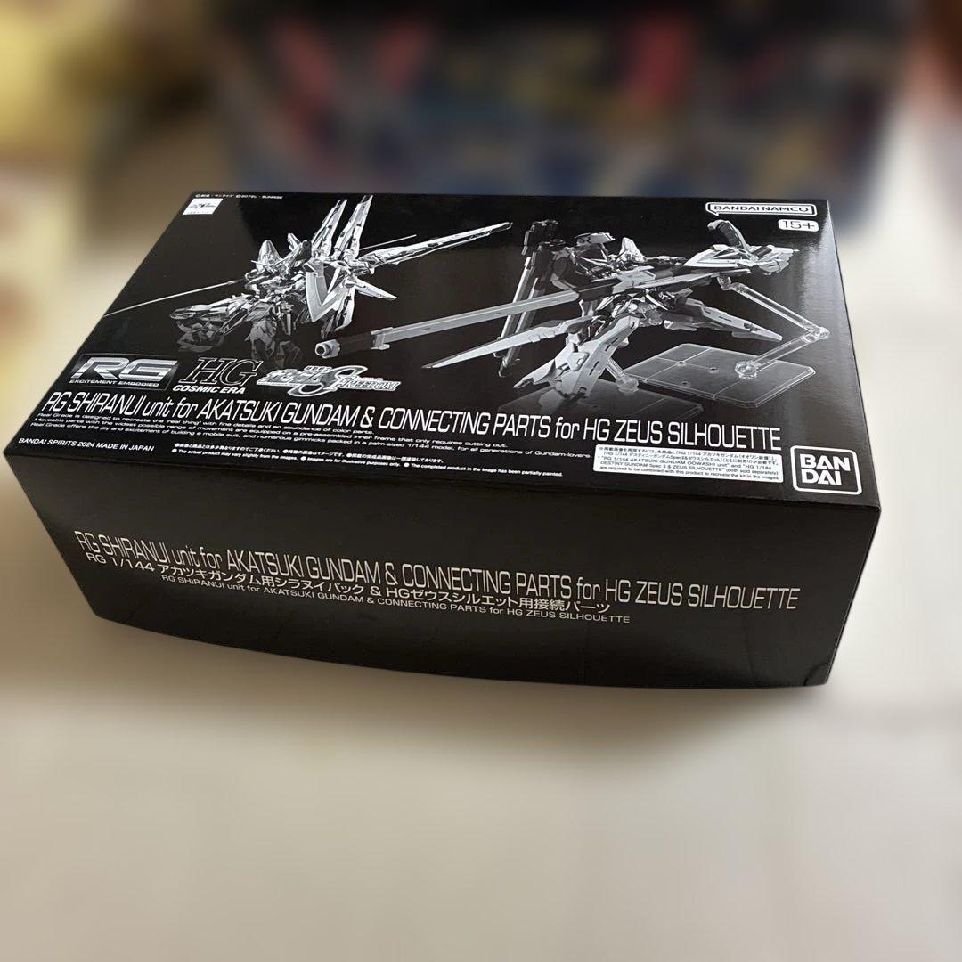 RG アカツキガンダム(オオワシ装備)・HGゼウスシルエット・シラヌイパック
