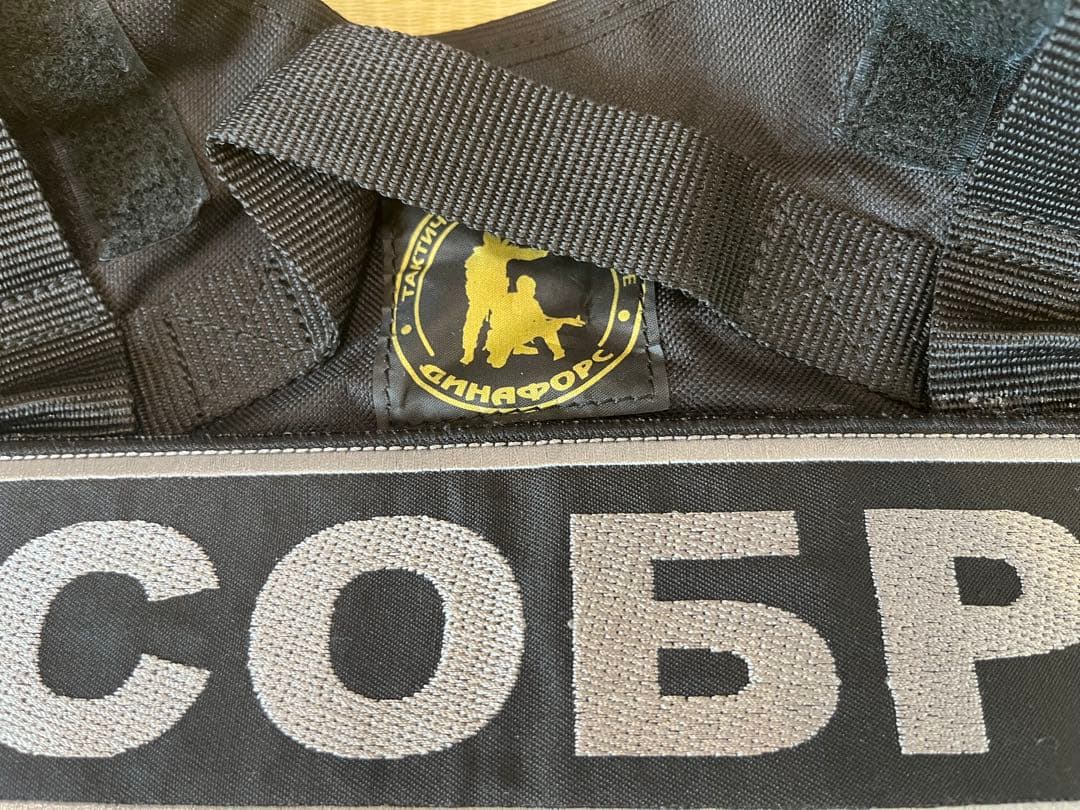 ロシア Dynaforce製M-32 PHTベスト&内務省紋章入 実物付属品多数