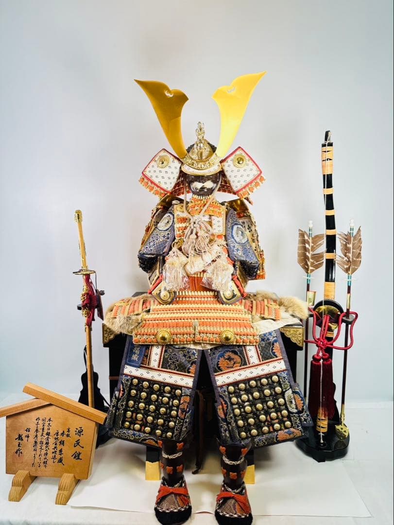 【美品】鎧兜　アンティーク　五月人形　端午の節句　甲冑　武士　源氏鎧　龍玉作