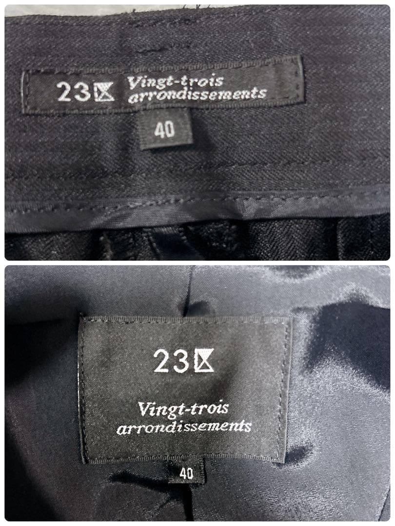 ✨未使用級✨ 23区 セットアップ パンツスーツ ブラック 40