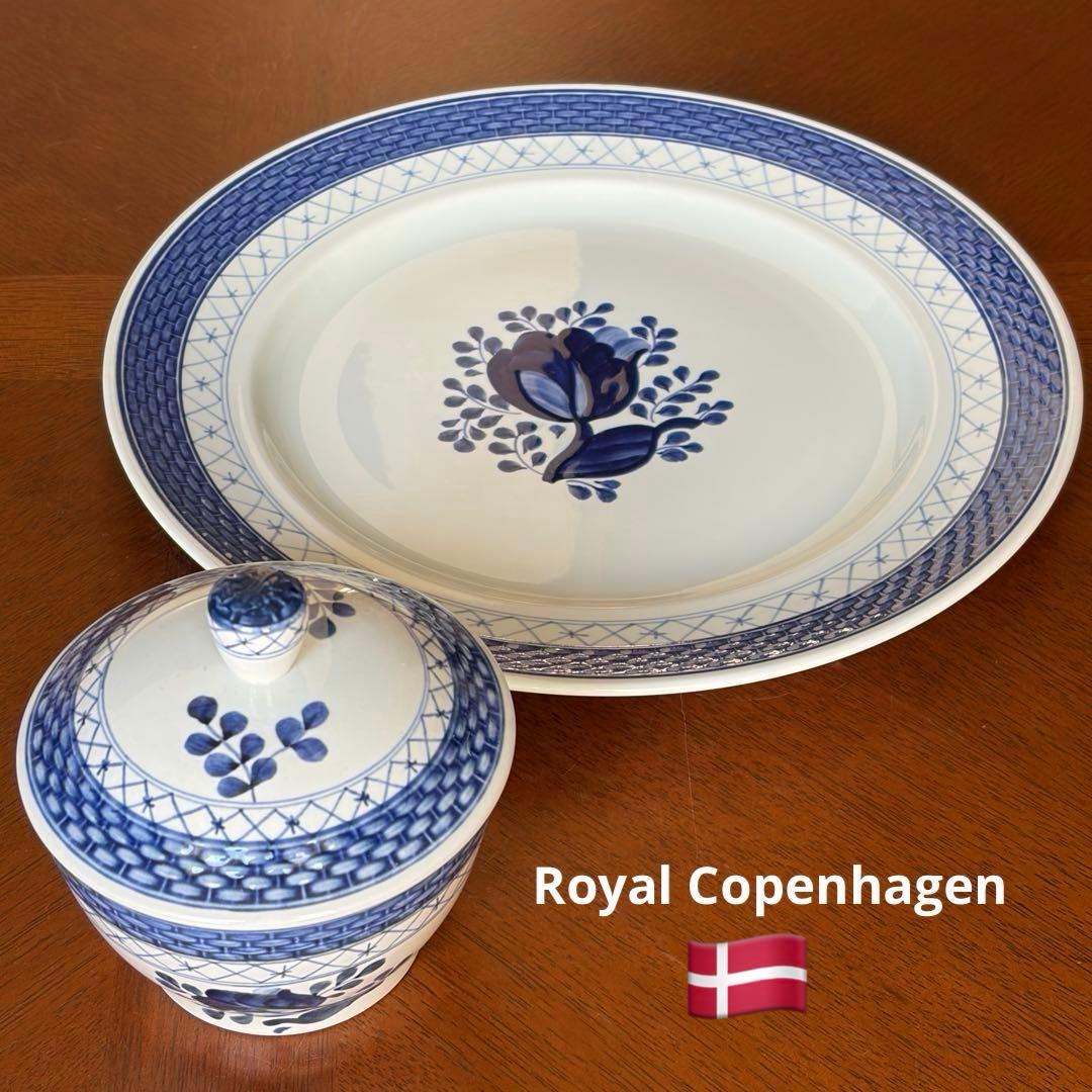 【ビンテージ】ロイヤルコペンハーゲン★トランクエバー★プレートとシュガーポット