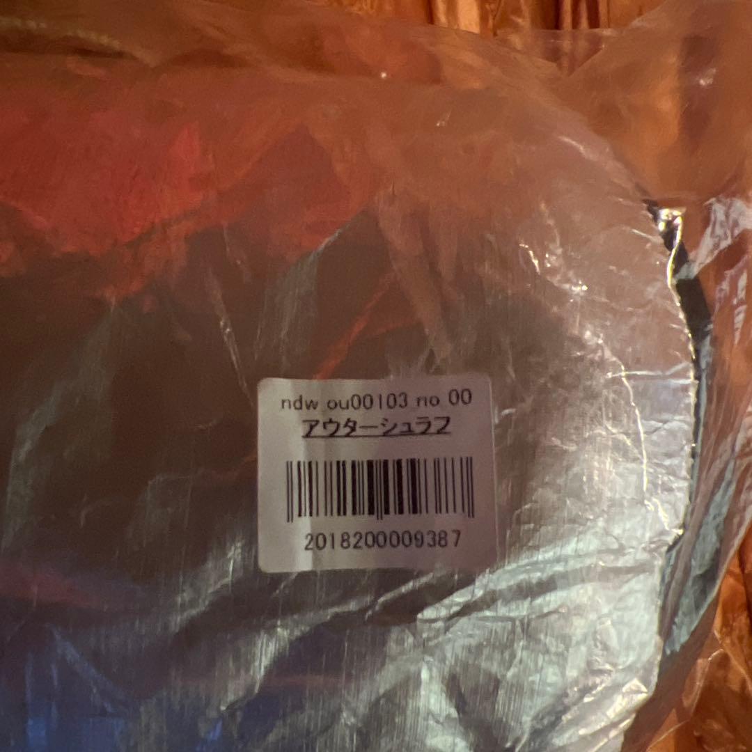 ネルデザイン neru design works 希少初期型アウターシュラフ