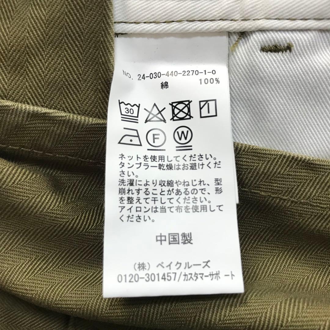 ジャーナルスタンダードラックス ヴィンテージヘリンボンオーバーオール 2024