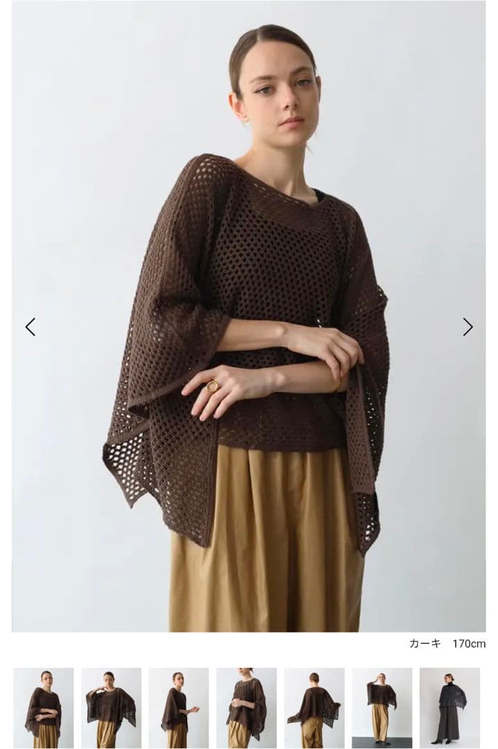 【定価22,000円】 2026年　ヤマダヤ　福袋　②