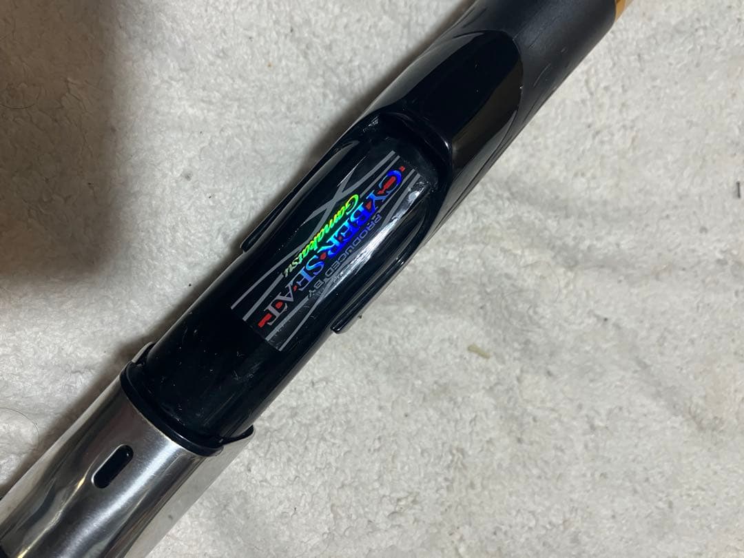 希少　Gamakatsu カゴスペシャルⅡ 53 磯竿