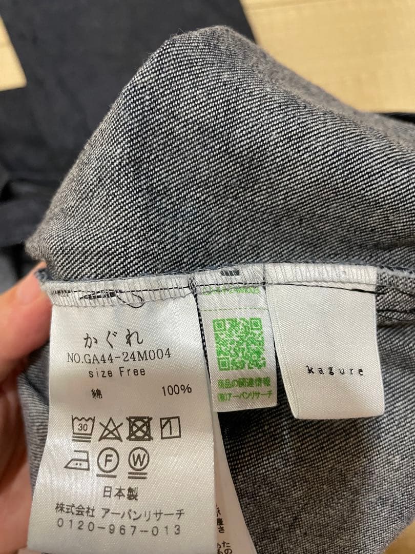 【はるこ】かぐれ　デニムサロペット　オーバーオール