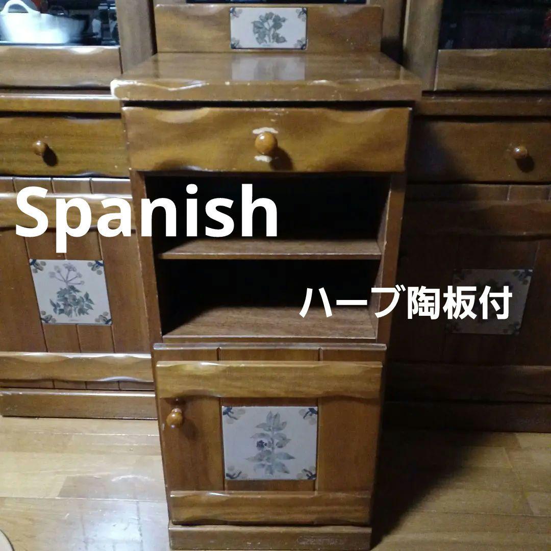 Spanish/スパニッシュ 家具　電話台　FAX台　ハーブ陶板　レトロ　木製