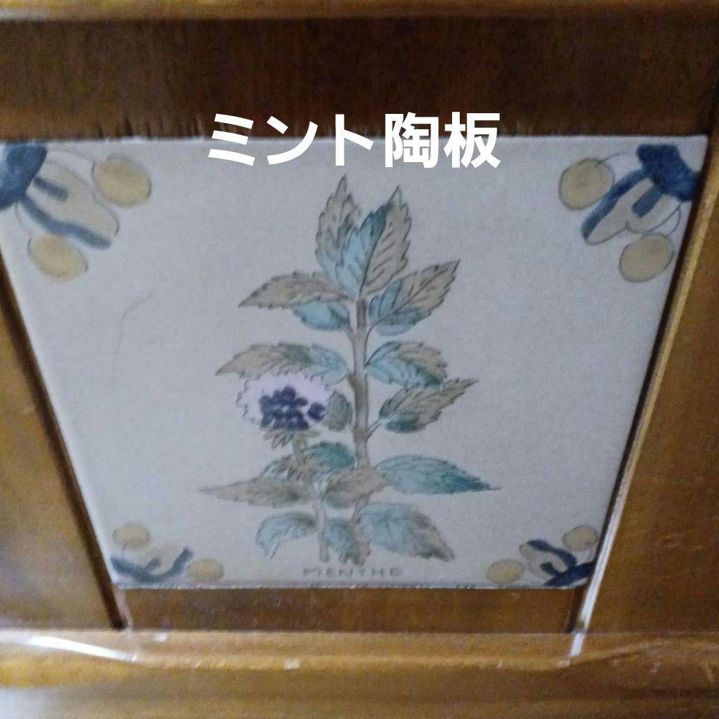 Spanish/スパニッシュ 家具　電話台　FAX台　ハーブ陶板　レトロ　木製