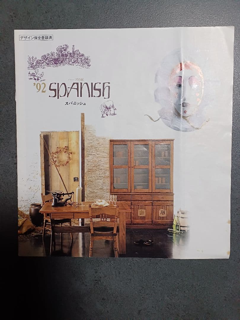 Spanish/スパニッシュ 家具　電話台　FAX台　ハーブ陶板　レトロ　木製