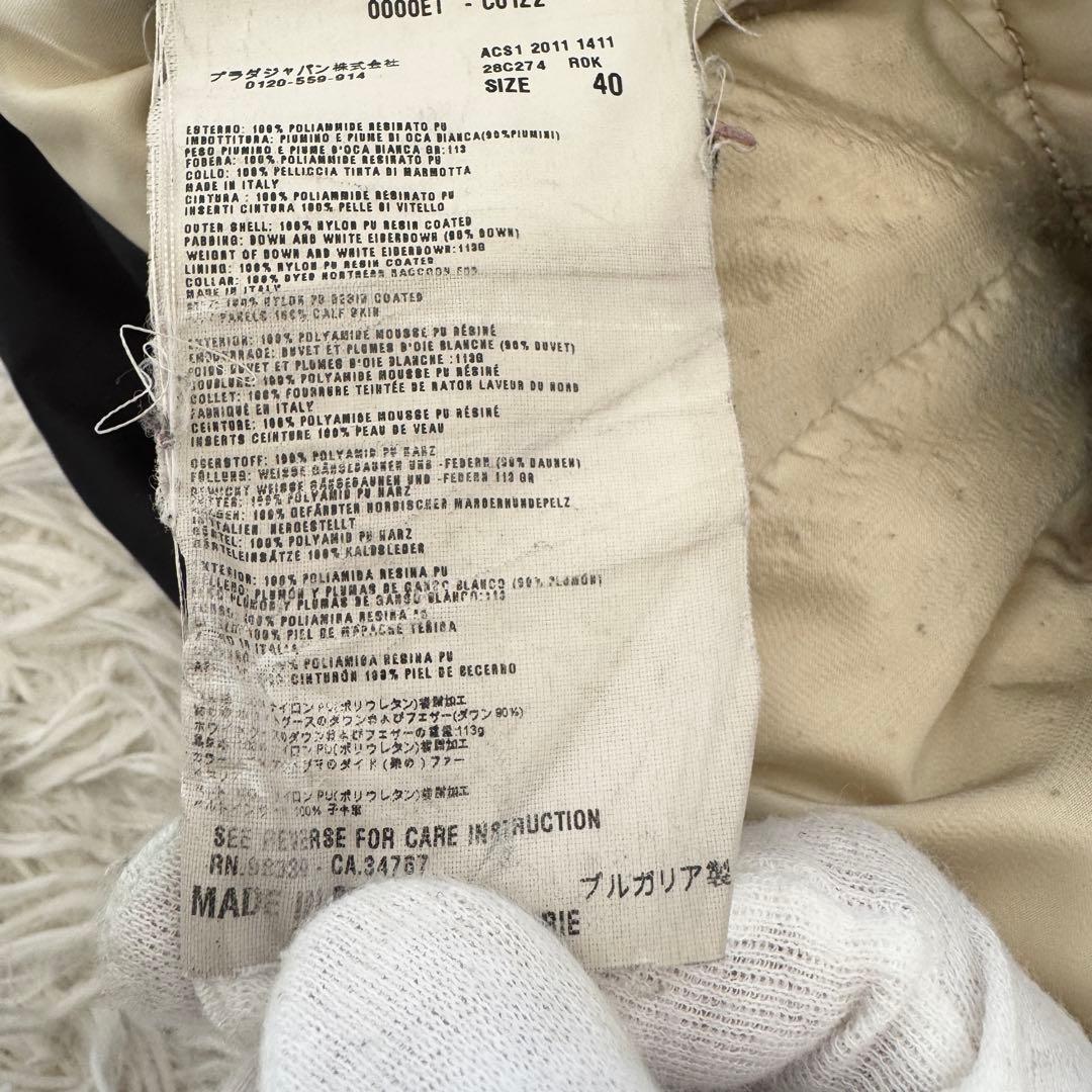 専用　プラダ　ダウンコート　ラクーンファー　ロゴベルト　Lサイズ　ブラック