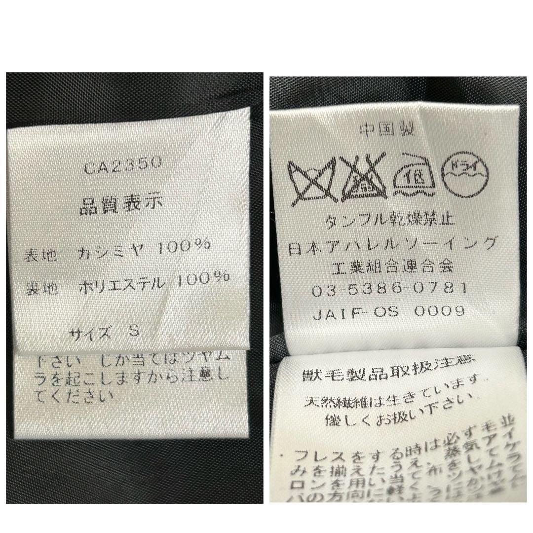 極美品⭐︎ SAGAFURS カシミヤ 100% ベルト コート 黒 フォックス