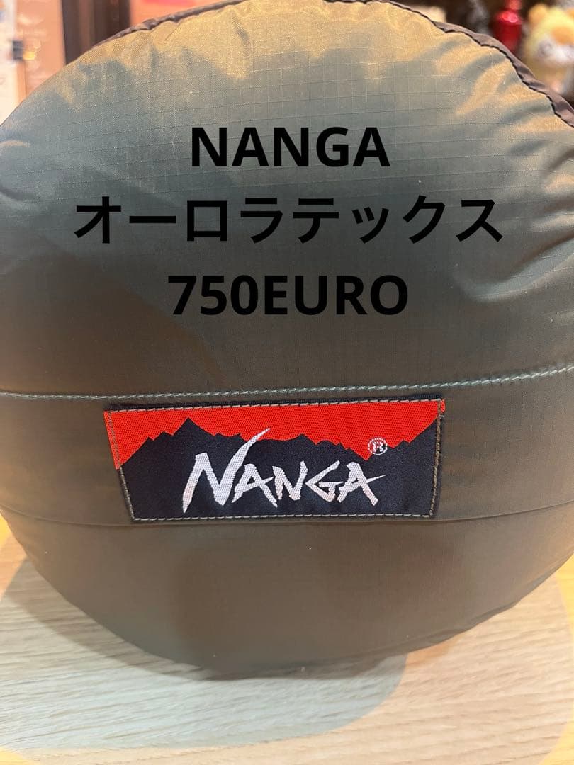 シー NANGAオーロラテックス750DXカーキレギュラー