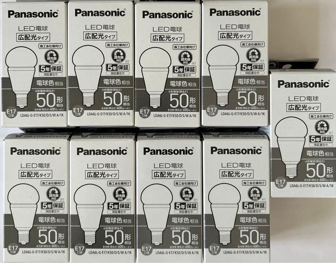 パナソニックLDA6L-G-E17/K50/D/S/WA/1K 新品9個セット