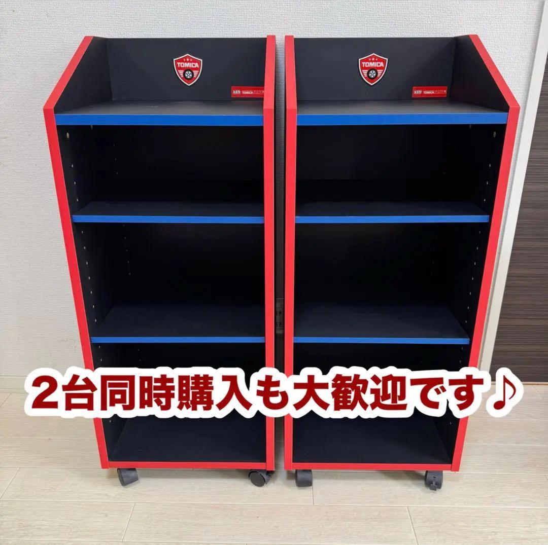 【超激レア!】トミカ 正規品 ラック 収納 棚 シェルフ ボックス 1