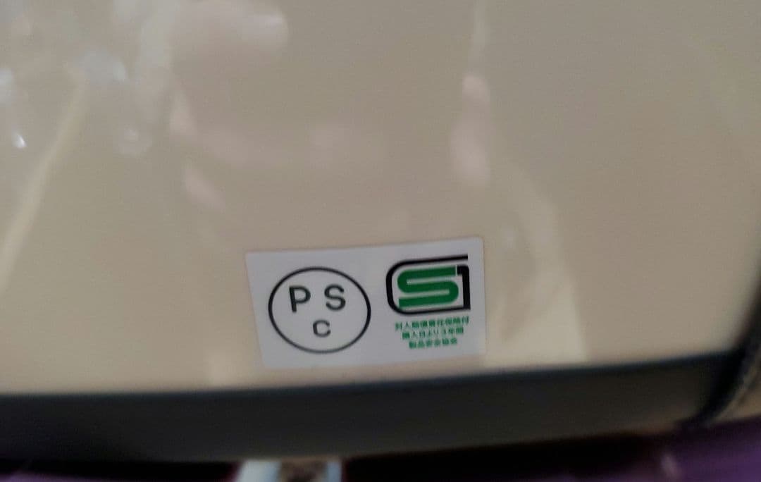 Arai Classic MOD ジェットヘルメット クリーム色　冬期教習のみ