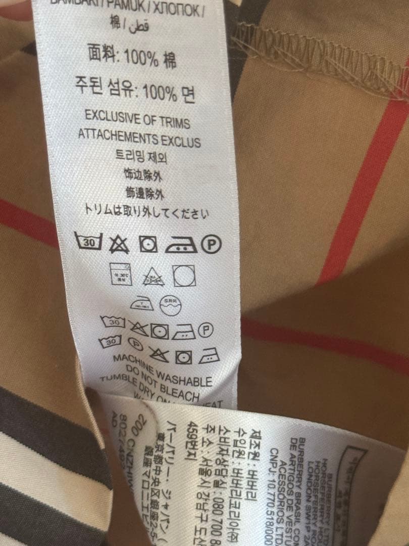BURBERRY アイコンストライプ　ワンピース　 18M 86cm