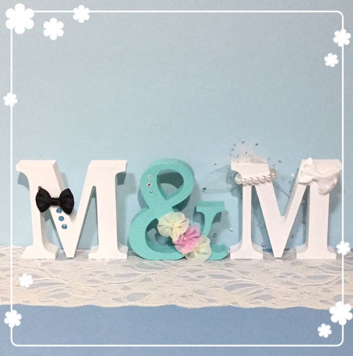 めぇ様確認用♡ウエディングバージョン・イニシャルオブジェ