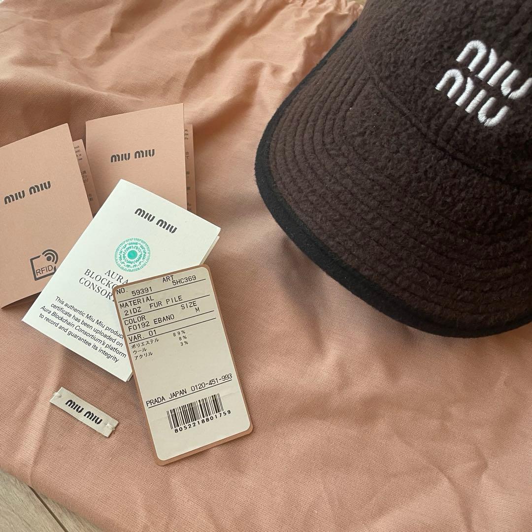 ミュウミュウ MIUMIU フリース　キャップ　Mサイズ　美品