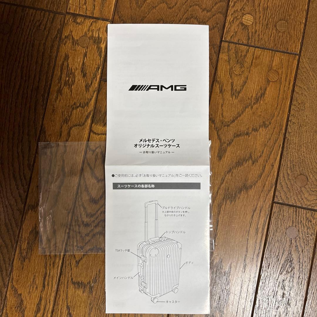 メルセデス・ベンツ スーツケース・未使用
