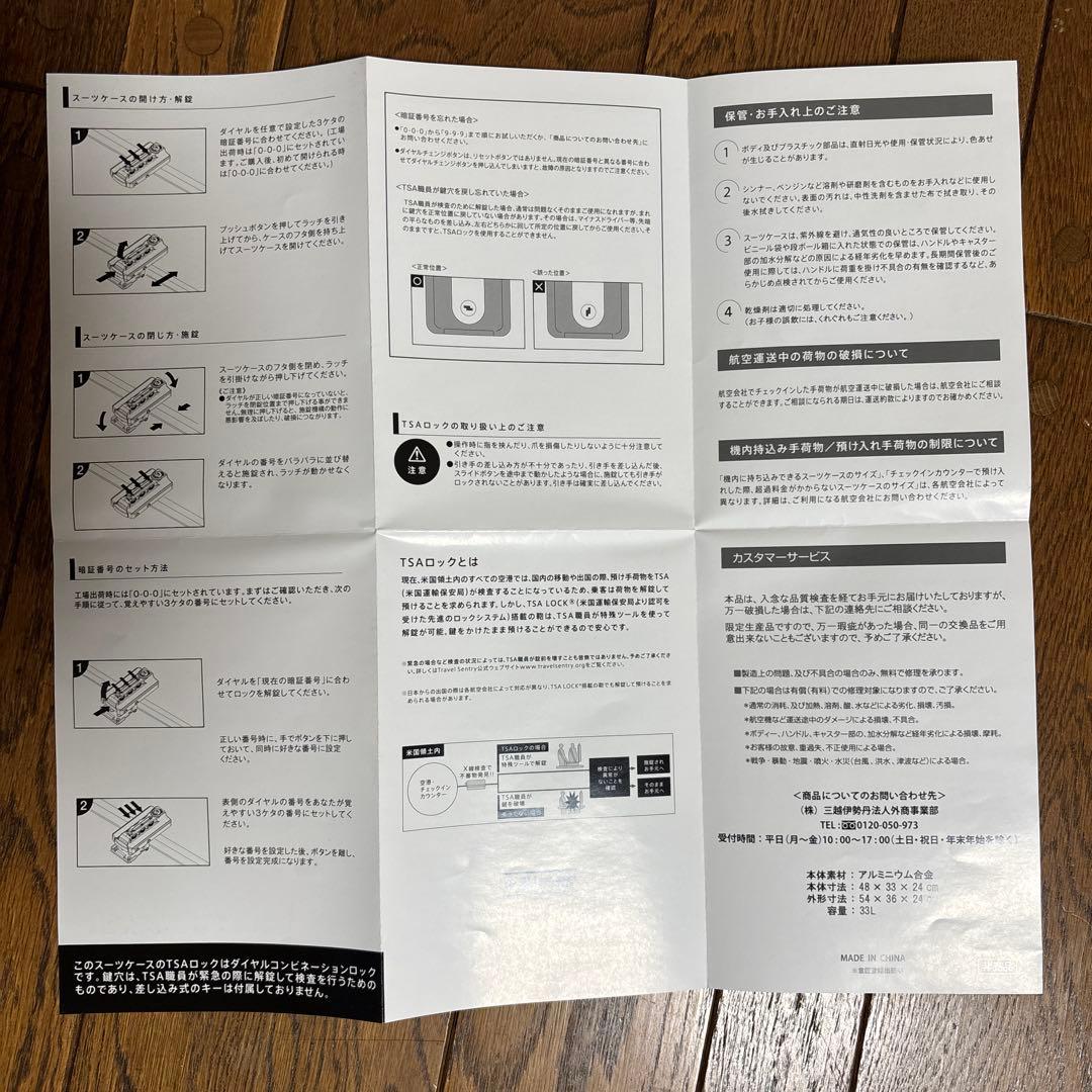 メルセデス・ベンツ スーツケース・未使用