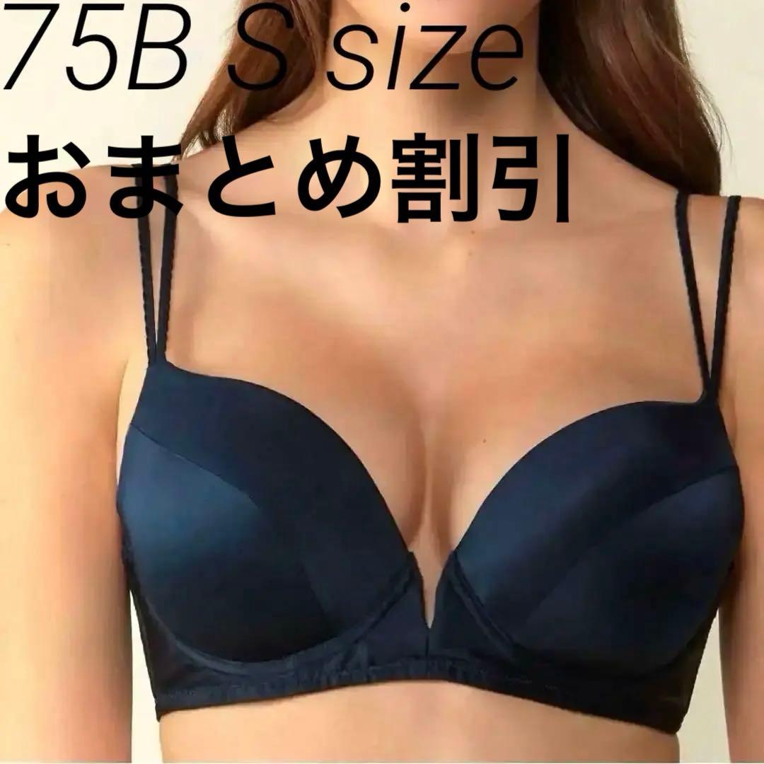 ビーグル様 intimissimi リクエスト 3点 まとめ商品