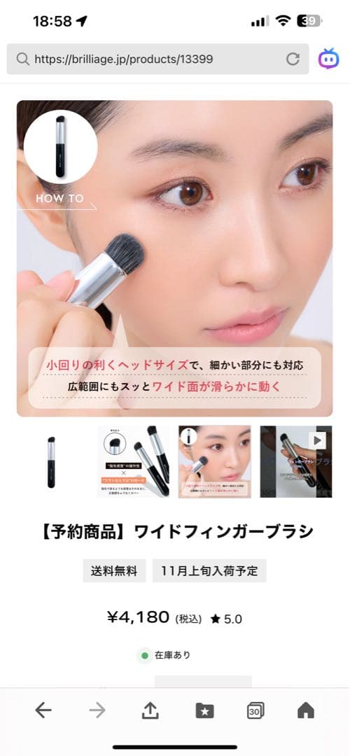 ⭐︎ブリリアージュ⭐︎新品コンシーラーチーク01➕中古コンシーラーチーク01➕ブラシ