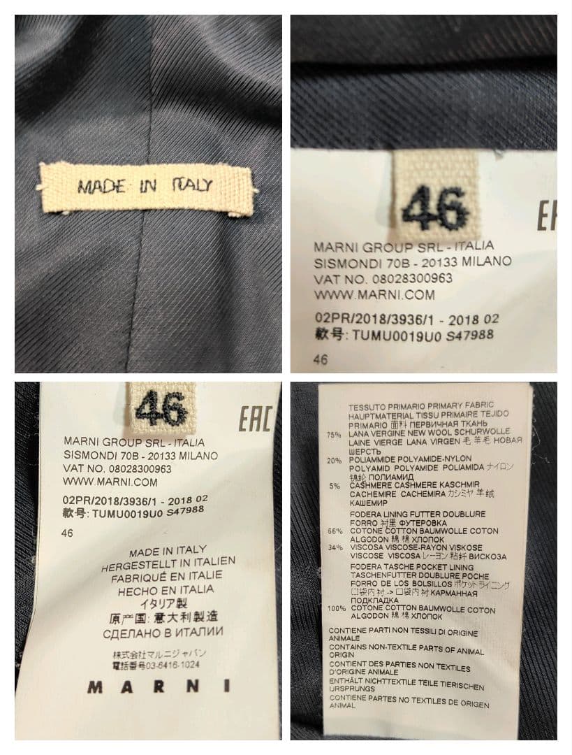 美品✨XL相当✨マルニ カシミヤ メルトンウール チェスターコート 46サイズ