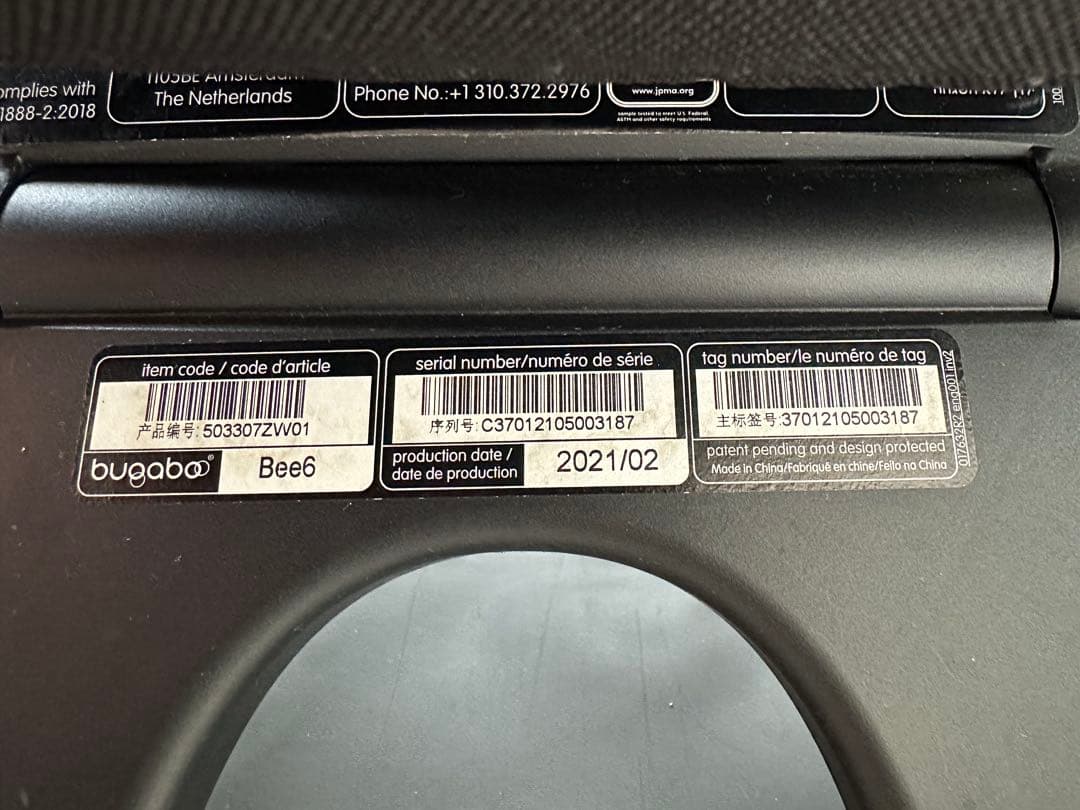 Bugaboo Bee6 バガブー ビー6 ブラックフレーム 中古 美品