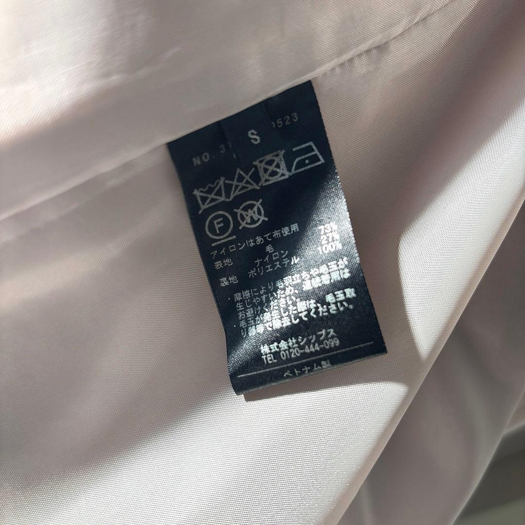 SHIPS ホワイト チェスターコート