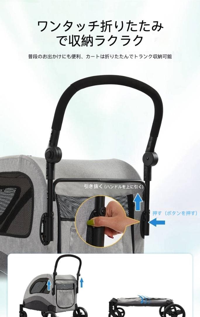 大型犬専用 多機能ペットカート