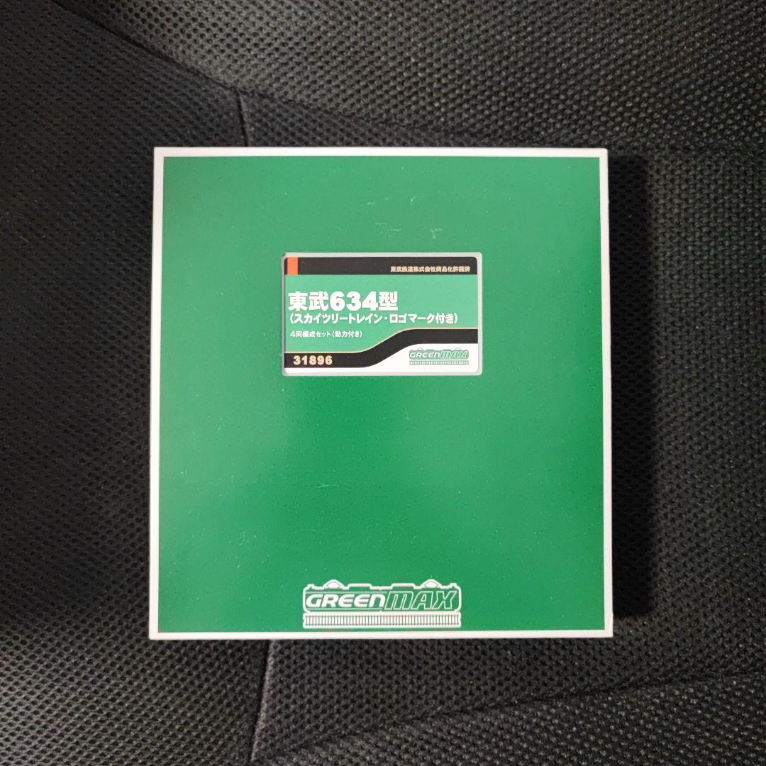 な*ん様 グリーンマックス 31896 東武634型 スカイツリートレイン ロゴ