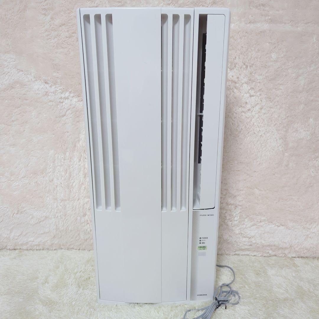 美品　CORONA　コロナ　窓エアコン　CW F1624R　リモコン　クーラー