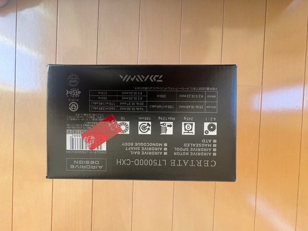 ダイワリール　24セルテート5000cxh