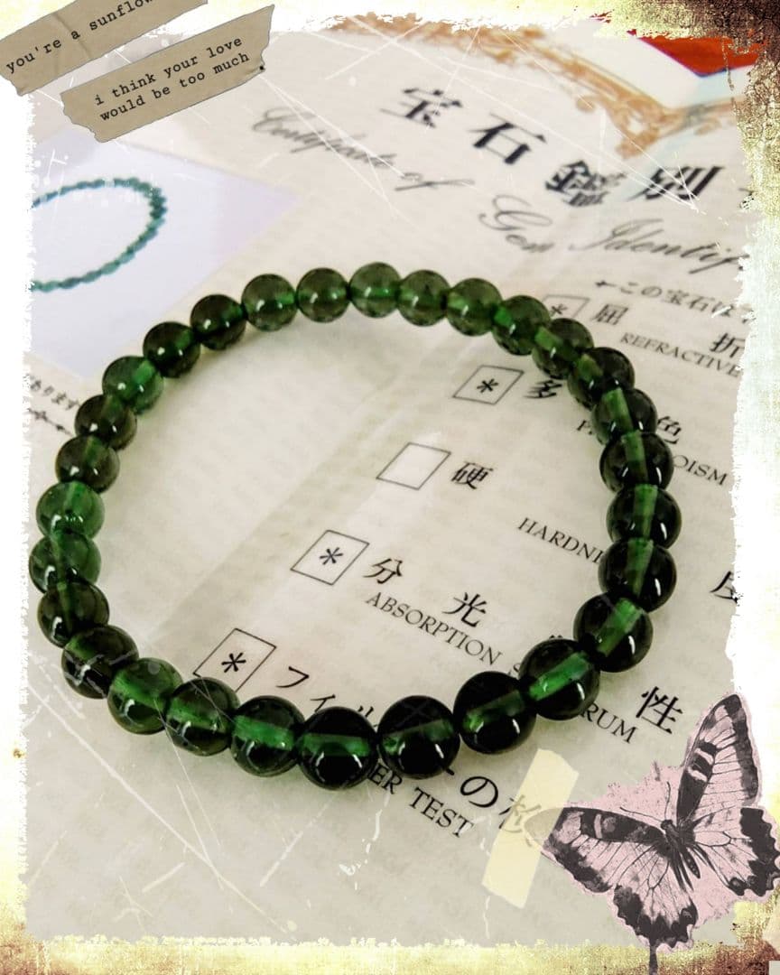 【一点のみ、鑑別書付】天然石モルダバイトブレスレット