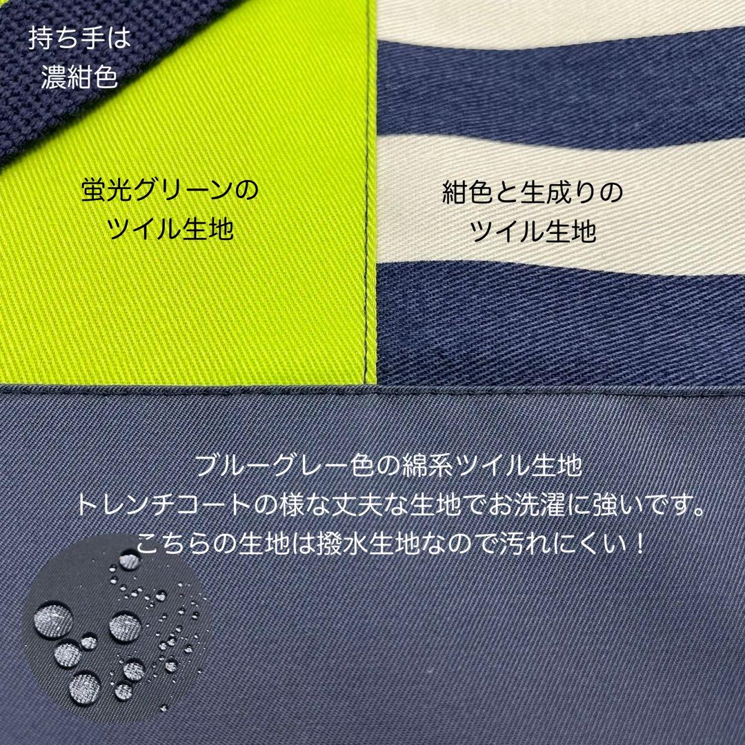 レッスンバッグ 上履き入れ 体操服入れ 巾着袋 セット 入学 入園 男の子 蛍光