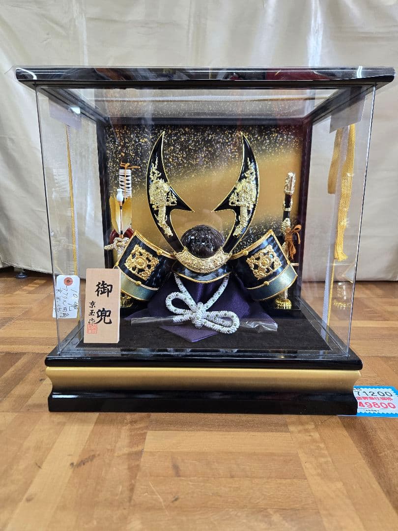 【展示品限り】五月人形　兜　くわ型　ケース飾り　※閉店セール　K35