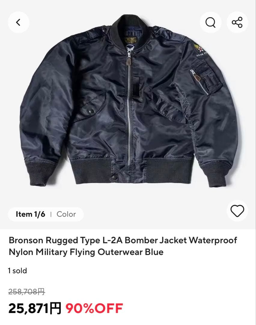 ブロンソン　L-2A フライトジャケット 38 Mサイズ相当　新品