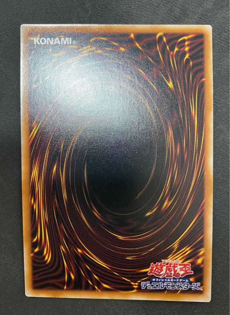 げ*ー様 遊戯王　青眼の白龍　ブラック・マジシャン　真紅眼の黒竜　新レリーフ　５