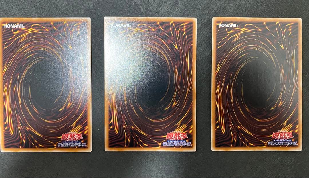 げ*ー様 遊戯王　青眼の白龍　ブラック・マジシャン　真紅眼の黒竜　新レリーフ　５