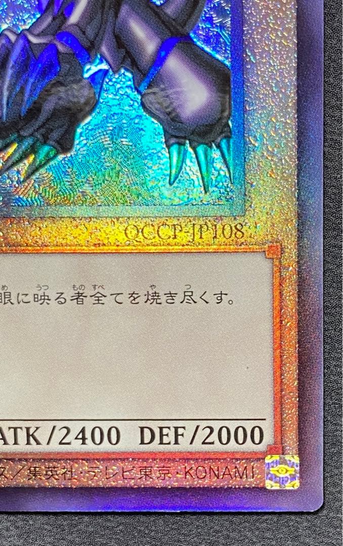 げ*ー様 遊戯王　青眼の白龍　ブラック・マジシャン　真紅眼の黒竜　新レリーフ　５