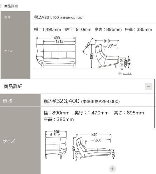 【美品】定価65万円 カリモク 本革ソファ ZU46 2点セット 高級家具