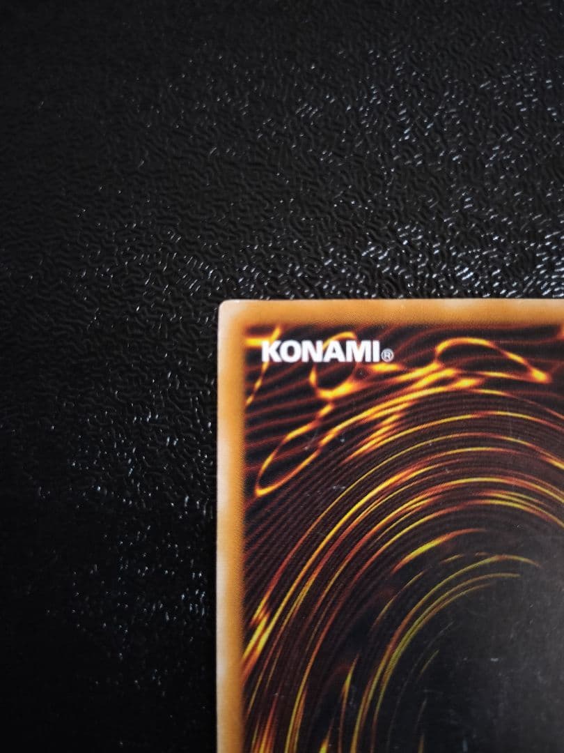 ブラック・マジシャン アルティメットレア　レリーフ　LN-53