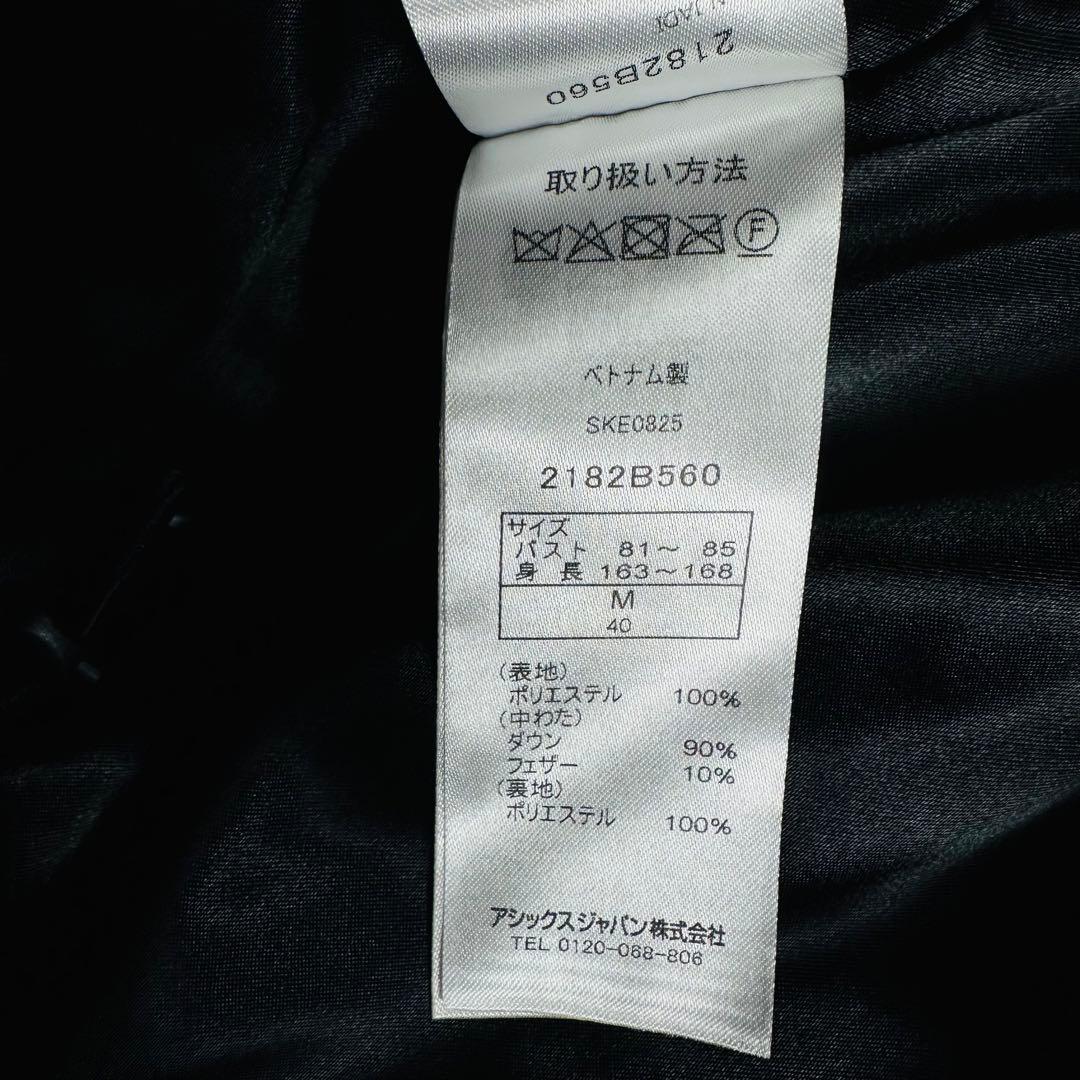 専用です。現行 オニツカタイガー 高級ダウンジャケット 黒 M 90%ダウン