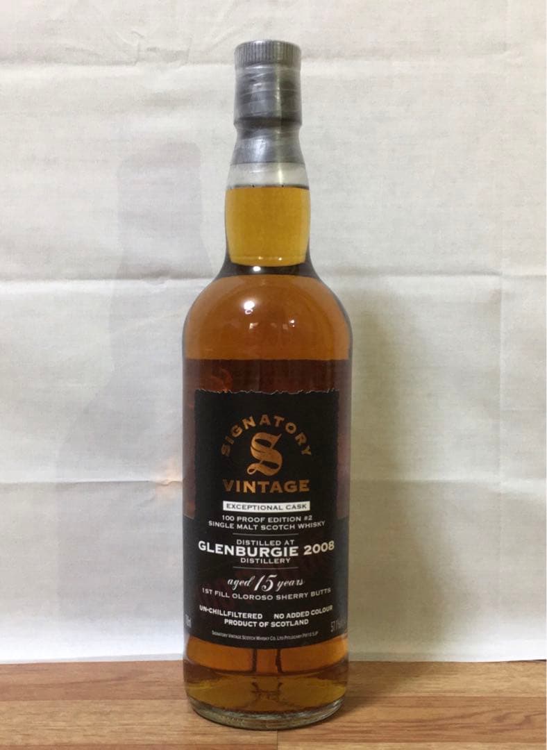 旧ボトル グレンバーギー15年&ケイデンヘッド 15年&シグナトリー 15年