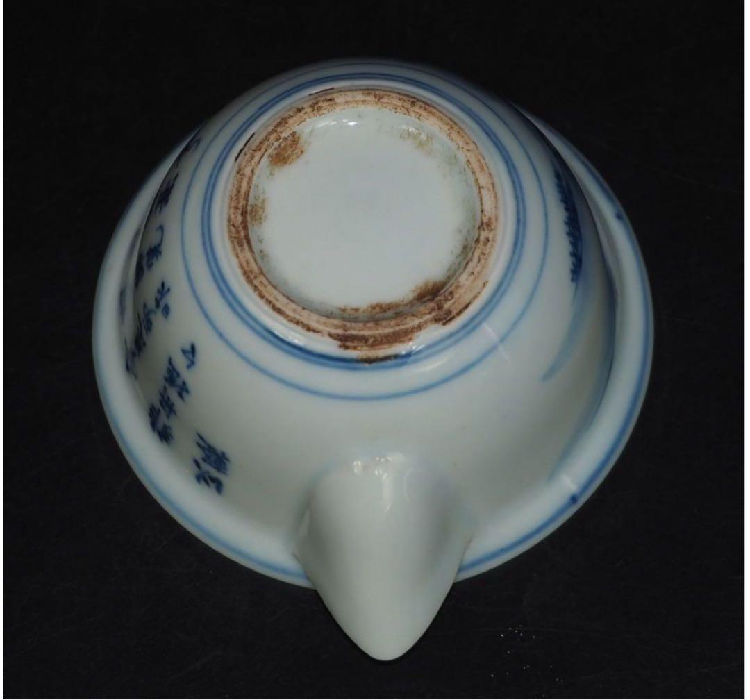 送料無料　二代 三浦 竹泉 造 青華山水漢詩図泡瓶/宝瓶　煎茶道具